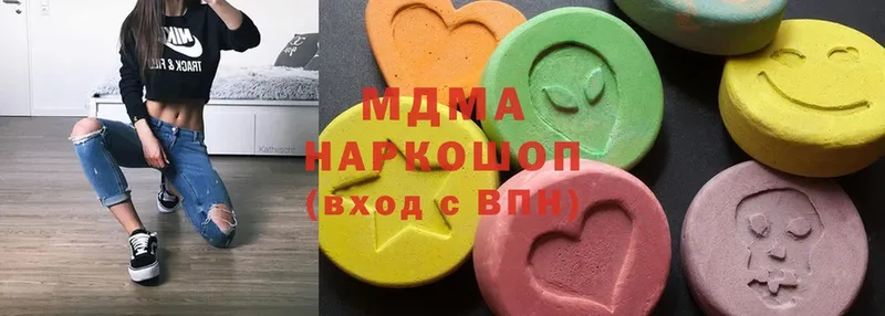 Купить наркотики сайты Горно-Алтайск ГАШ  APVP  Мефедрон  МАРИХУАНА 