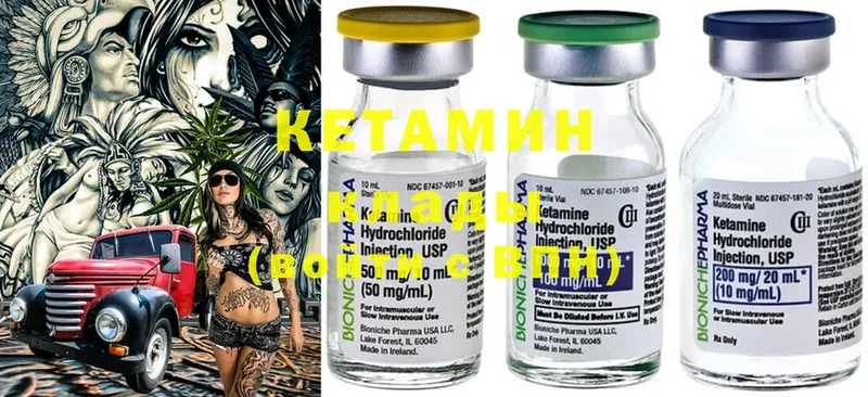 даркнет состав  Горно-Алтайск  Кетамин ketamine 